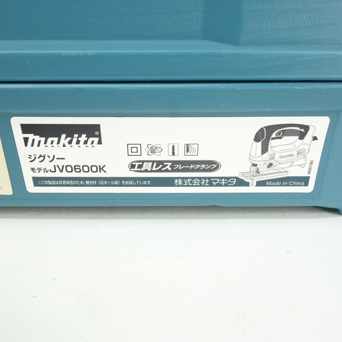 makita マキタ JV0600 ジグソー HRDEVELOPMENT_JP