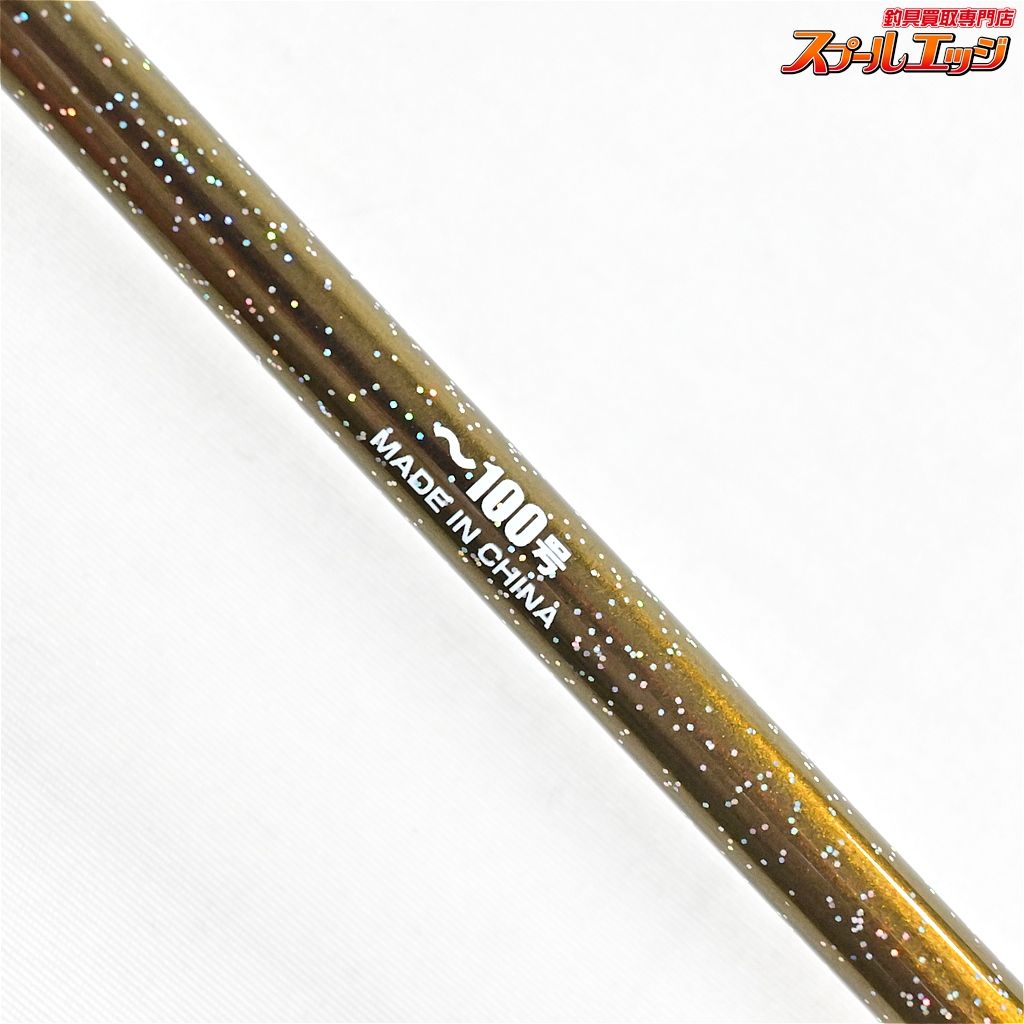 【アマノ釣具】 ジーロット インフィニティグロリア エボ 55-235