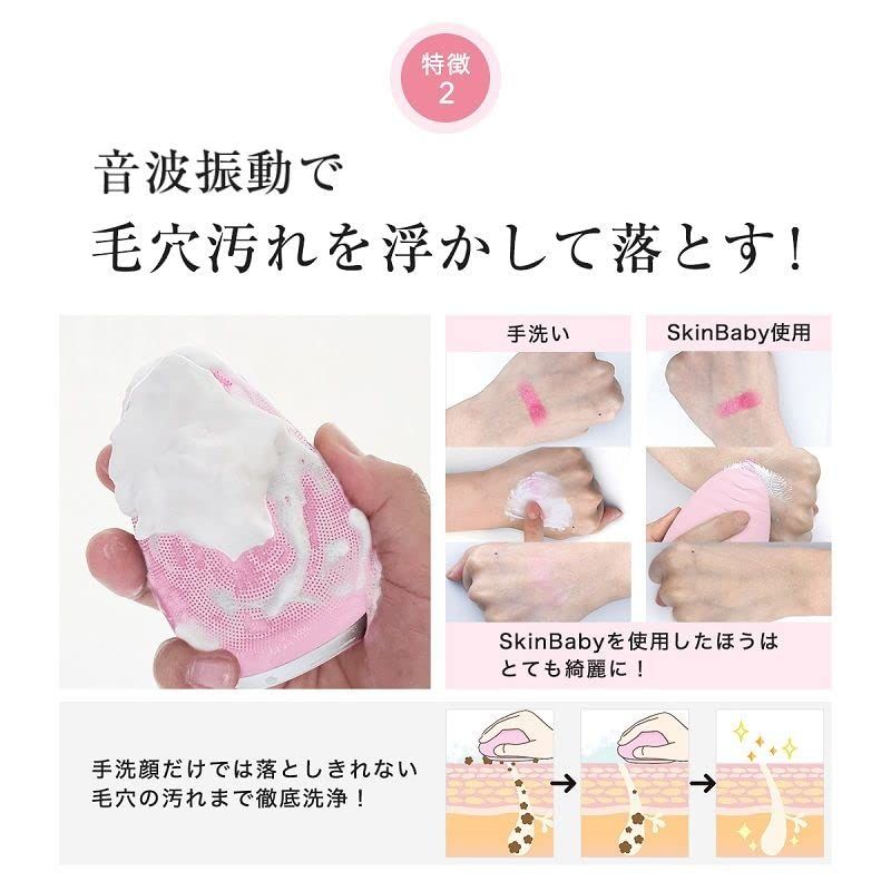 泡立てネット