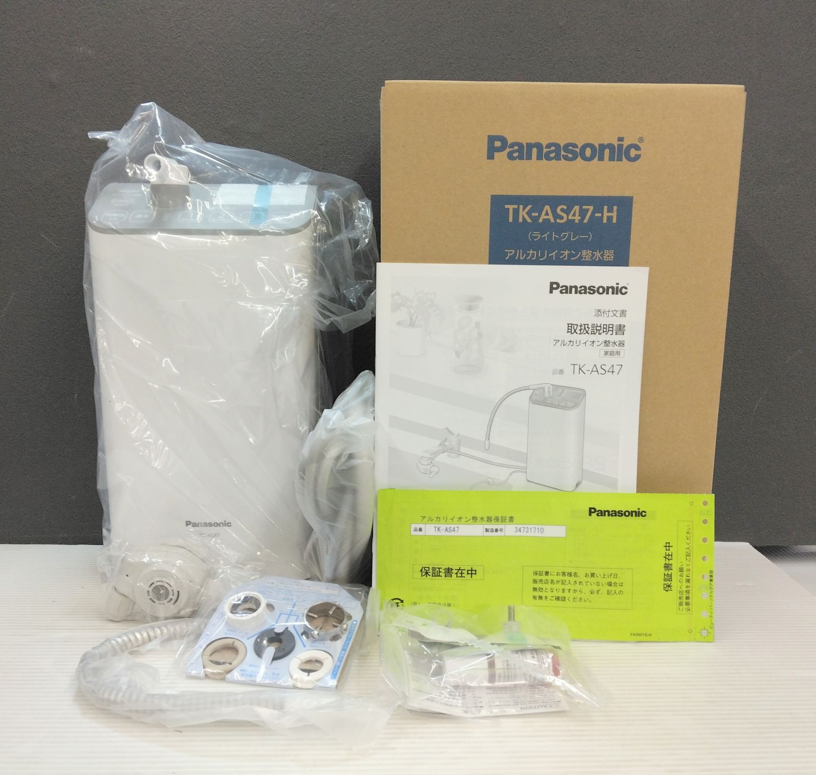 未使用品】Panasonic パナソニック TK-AS47-H ライトグレー 未使用品】Panasonic パナソニック TK-AS47-H ライトグレー