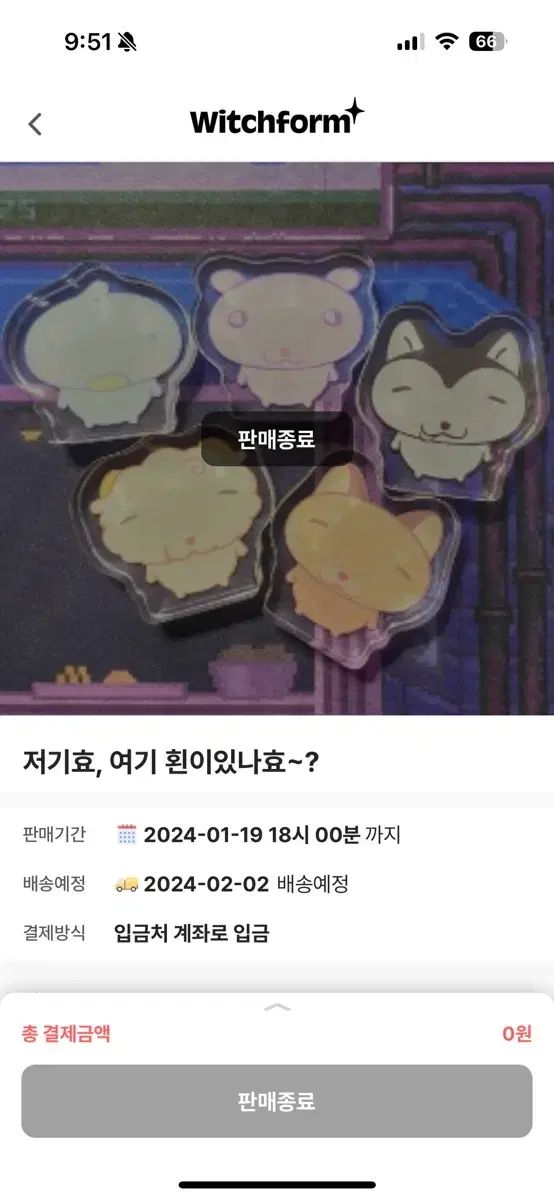 【雷市場（ポンジャン）商品韓国直送】 シンクル 苦味が良い ころっと コロっと