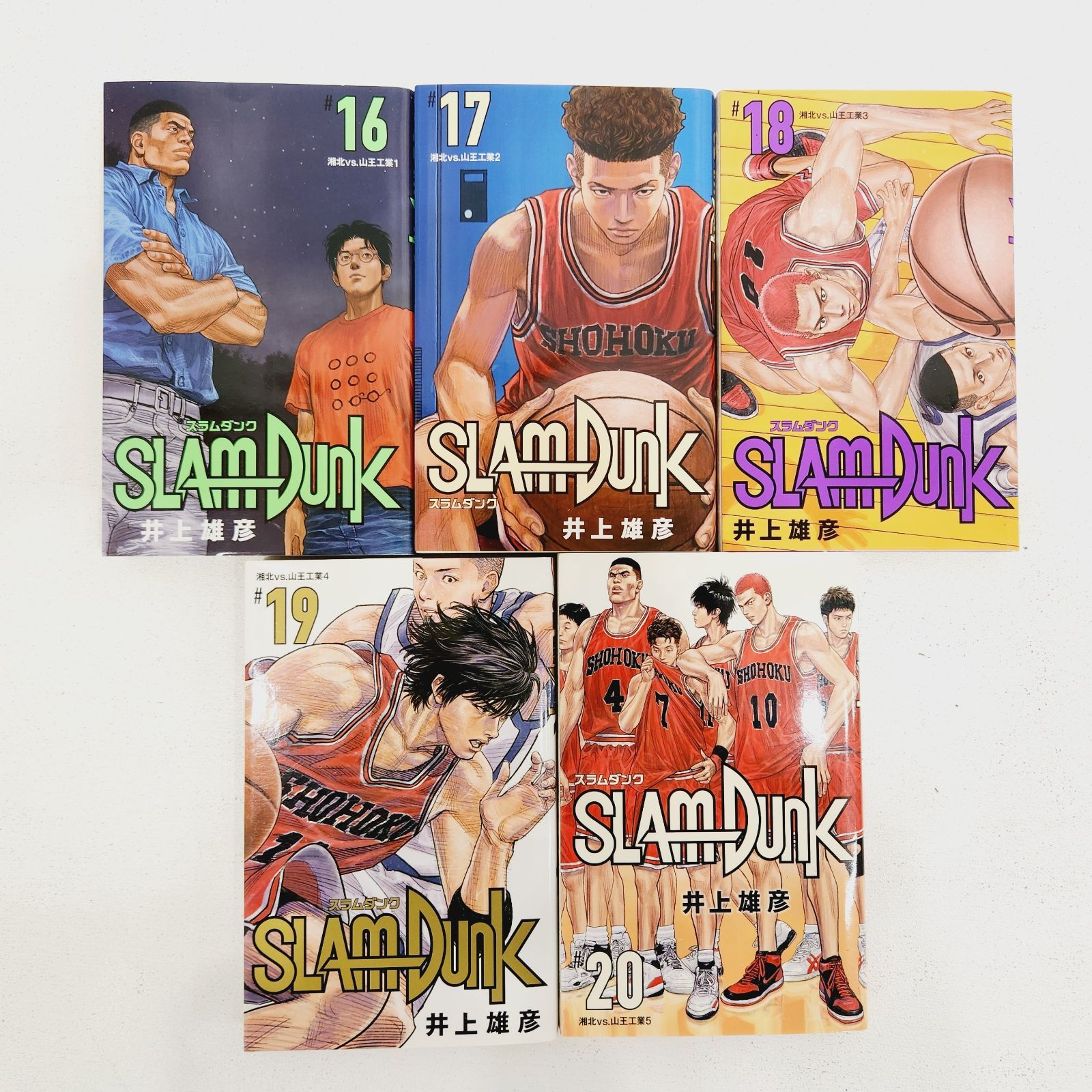 スラムダンク 新装版 全20巻セット 新装版 スラムダンク 帯付き