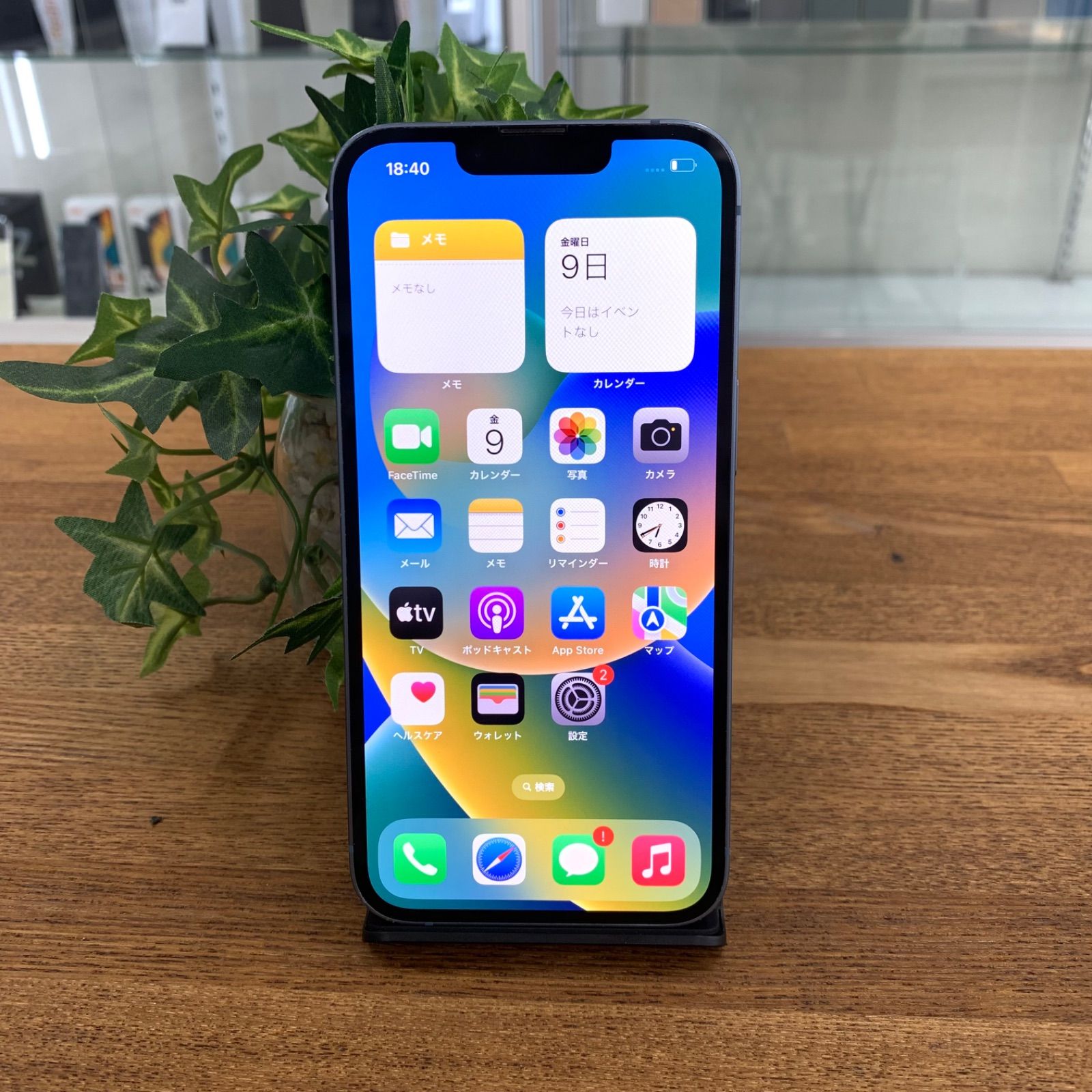 iPhone 14 - メルカリ