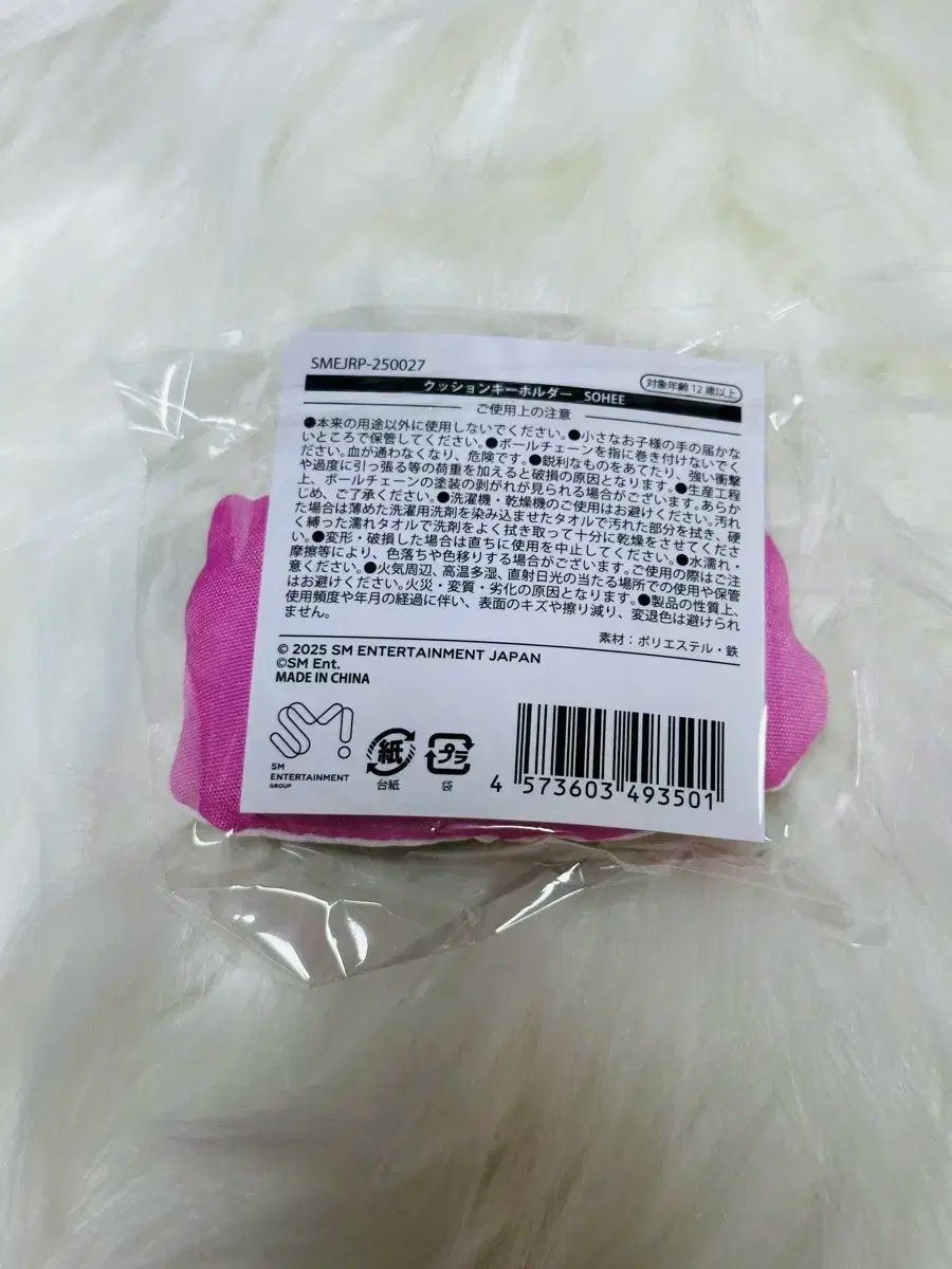 RIIZEトルビョン sohee 中国ポップアップ限定 RIIZE SOHEE ソヒ