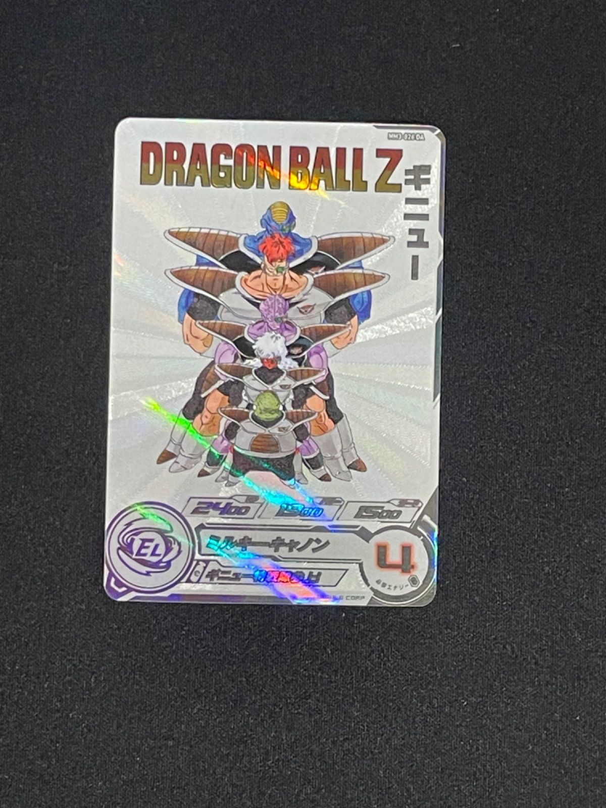 スーパードラゴンボールヒーローズ mm3-026 DA ギニュー スーパードラゴンボールヒーローズ mm3-026 da ギニュー - メルカリ