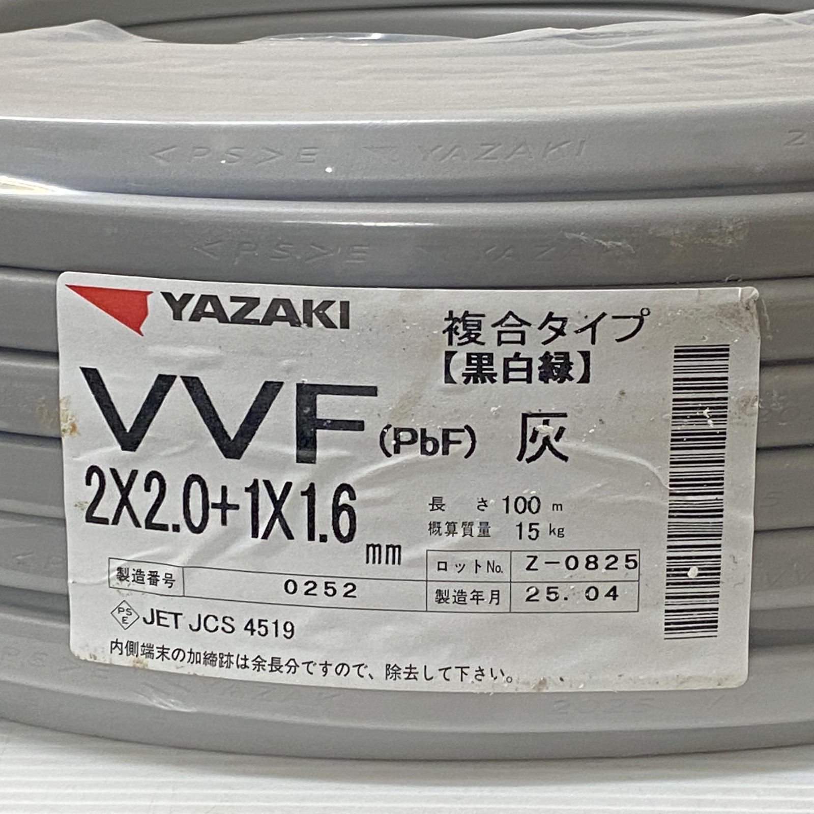 YAZAKI