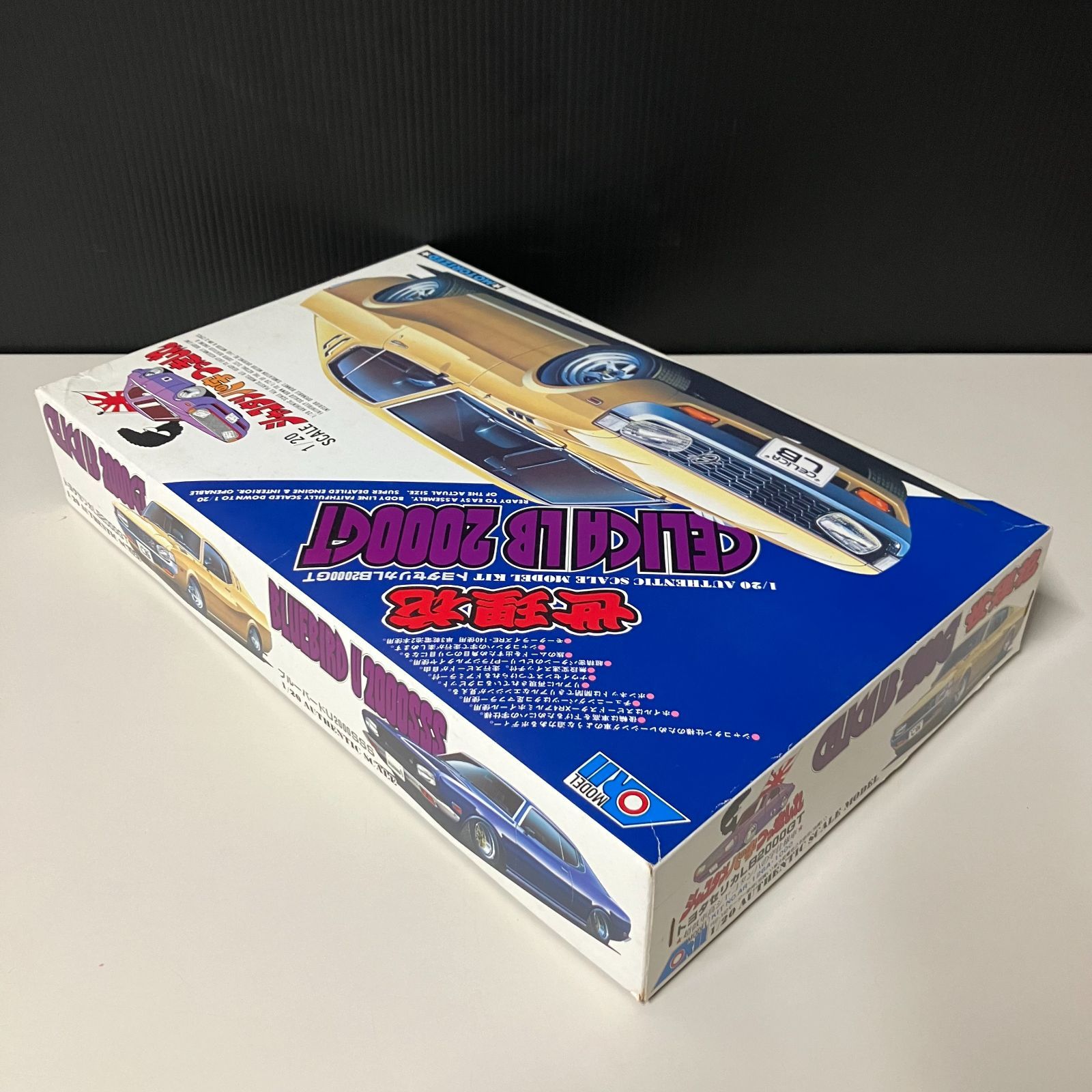 併売】アリイ セリカ LB2000GT シャコタン 八の字仕様車 世理花【むつ