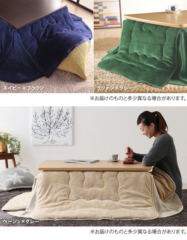 アデペシュa.depeche こたつ布団 単品 廃番品