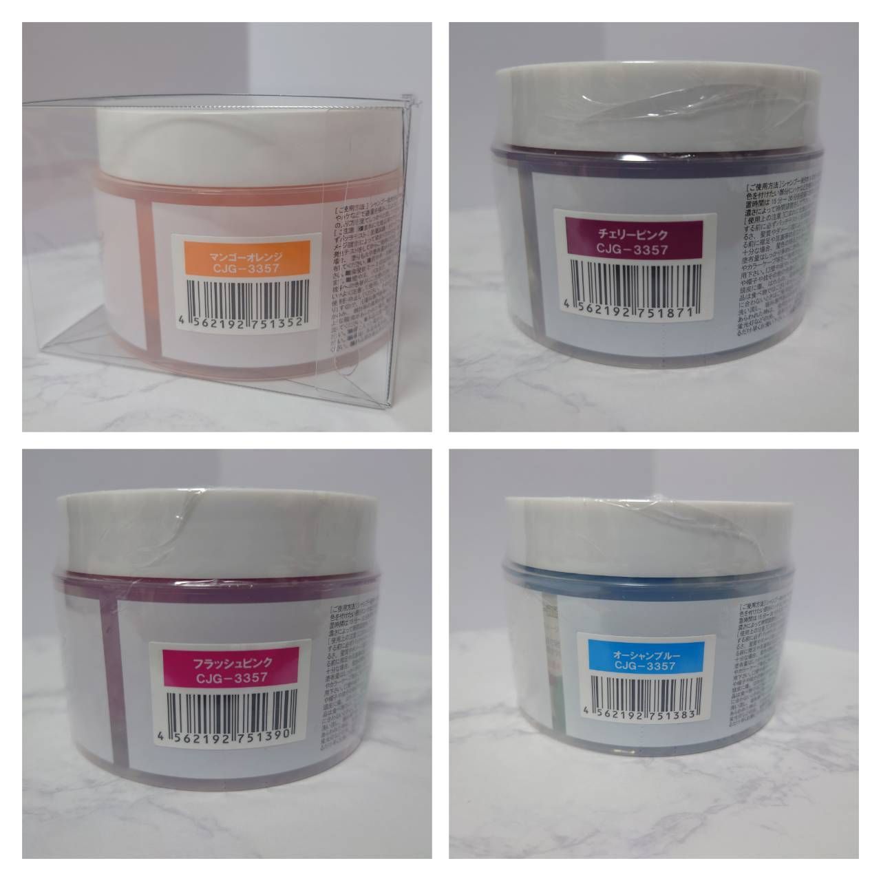 カラーバター　エンシェールズ　5色セット　まとめ売り 楽天市場】カラーバター エンシェールズ プチ 【5個】 セット