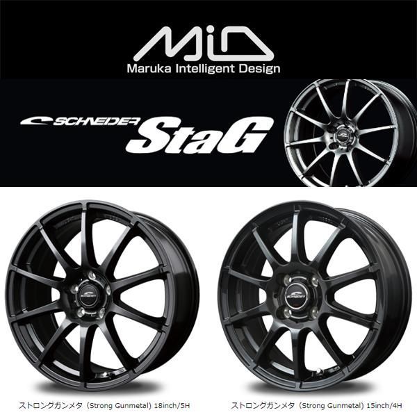 225/45R18 オールシーズンタイヤホイールセット エスティマ etc 