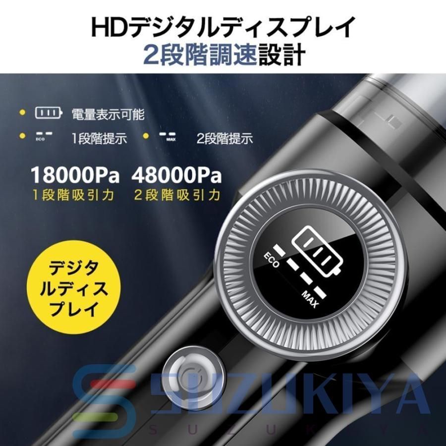 充電式