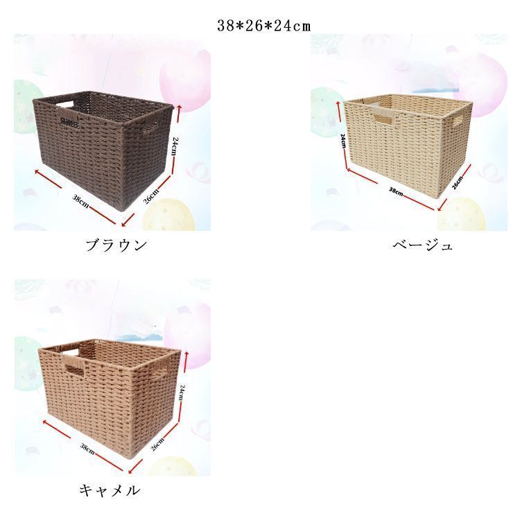 洗濯かご