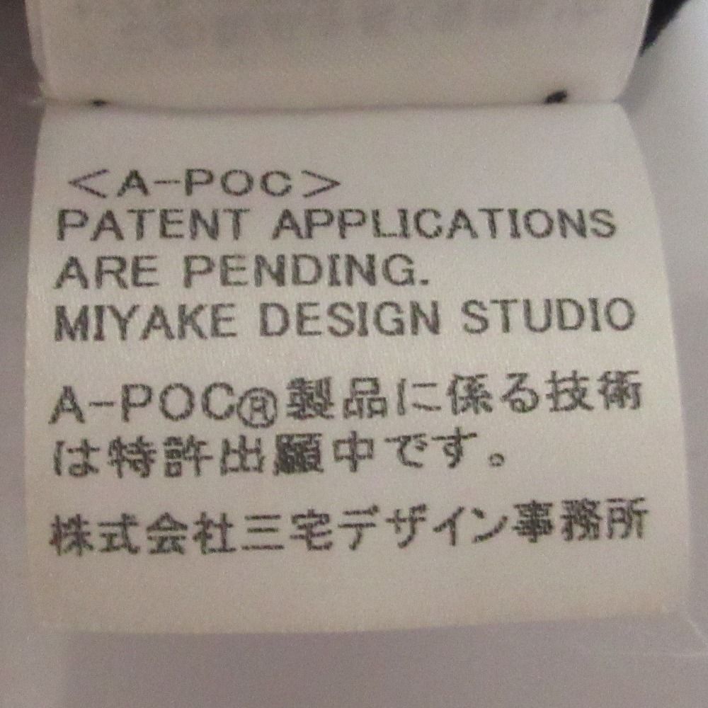 美品 ISSEY MIYAKE FETE イッセイミヤケフェット A.POC INSIDE