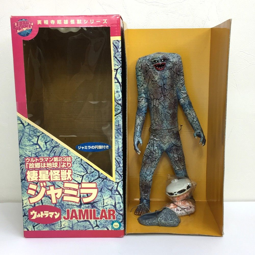 【数々のアワードを受賞】 ☆未使用品 リバティプラネット ウルトラマン ジャミラ 棲星怪獣 特撮