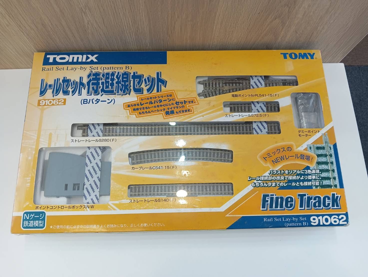 TOMIX Nゲージ レールセット 待避線セット レールパターンB 91026 鉄道 TOMIX Nゲージ レールセット 待避線セット レールパターンB 91026 鉄道