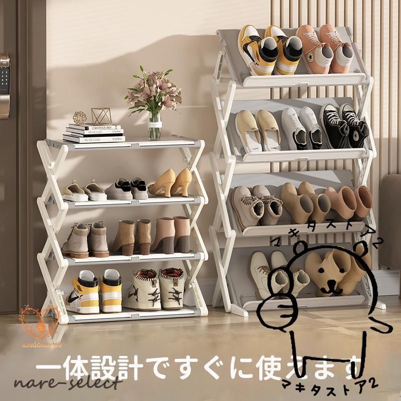 折りたたみ