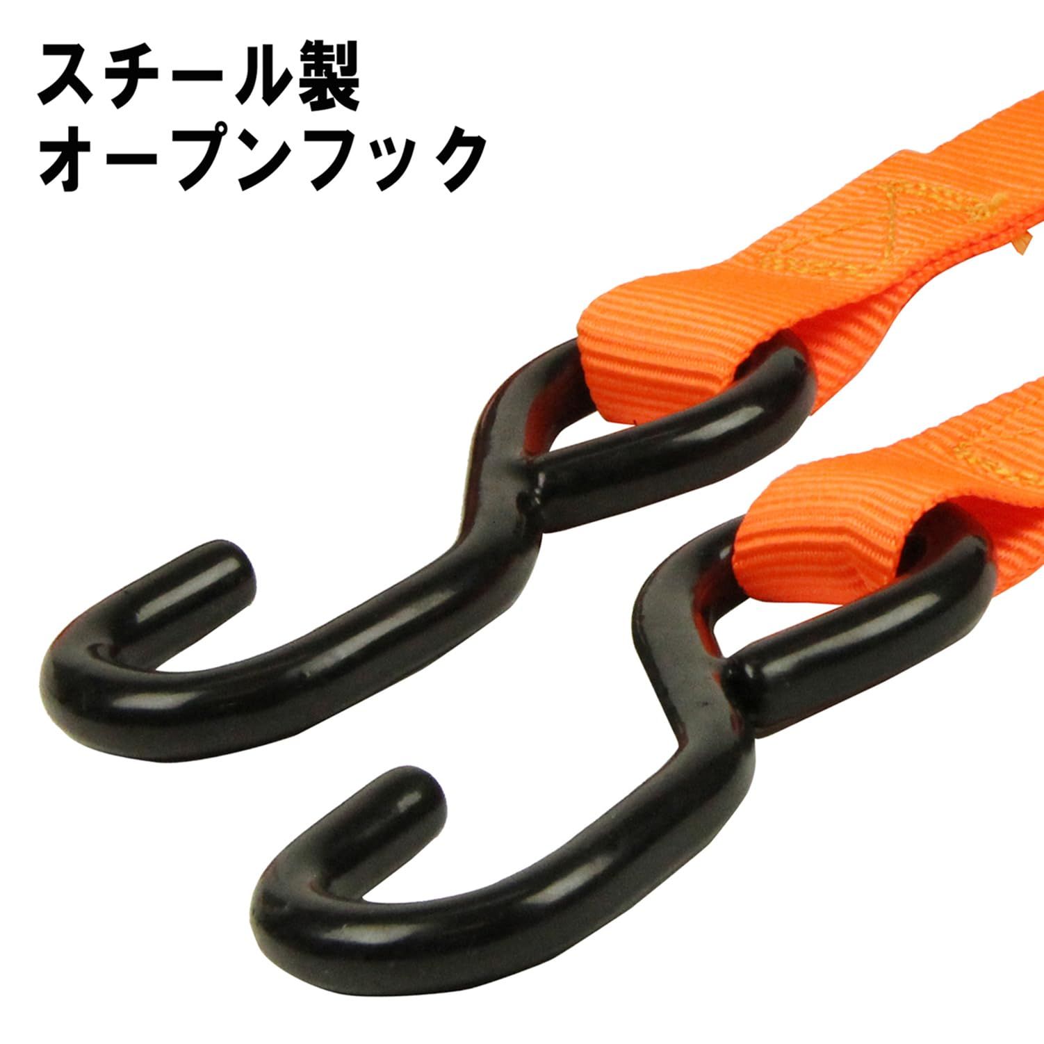 ラチェット式ベルト荷締機 ERT-25SSR