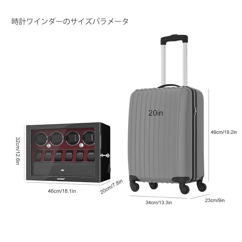 DUKWIN ワインディングマシーン 4本巻き+6本収納 ウォッチ