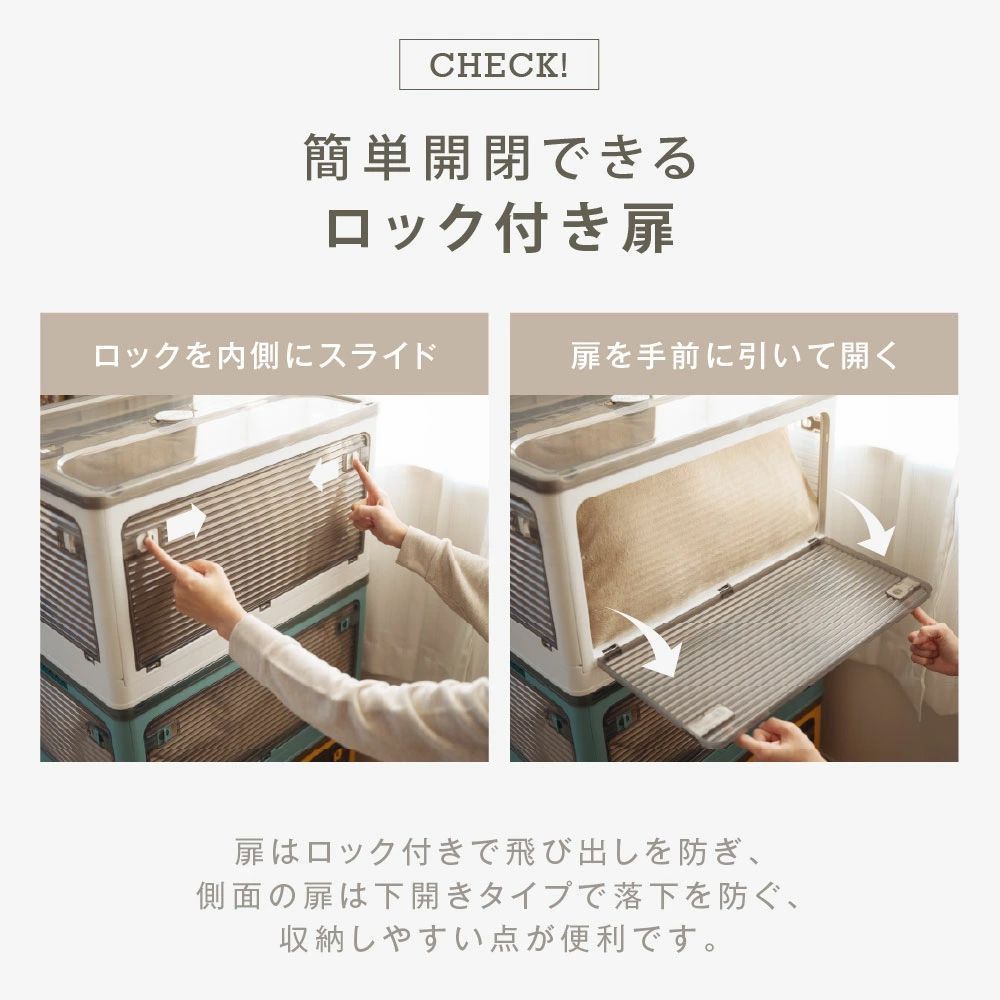 5面開閉 収納ケース
