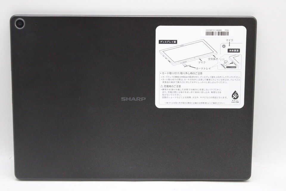 SHARP SH-T01R7B SH-T01 Black 未開封 良品 シャープ タブレット SH-T01 SH-T01R7B ブラック ロボホン RAM