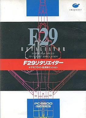 PC-9801　3.5インチソフト　F29 RETALATOR リタリエイター+デモフライト＆湾岸ミッション[3.5インチ版] 中古】PC-9801 3.5インチソフト F29 RETALATOR リタリエイター+
