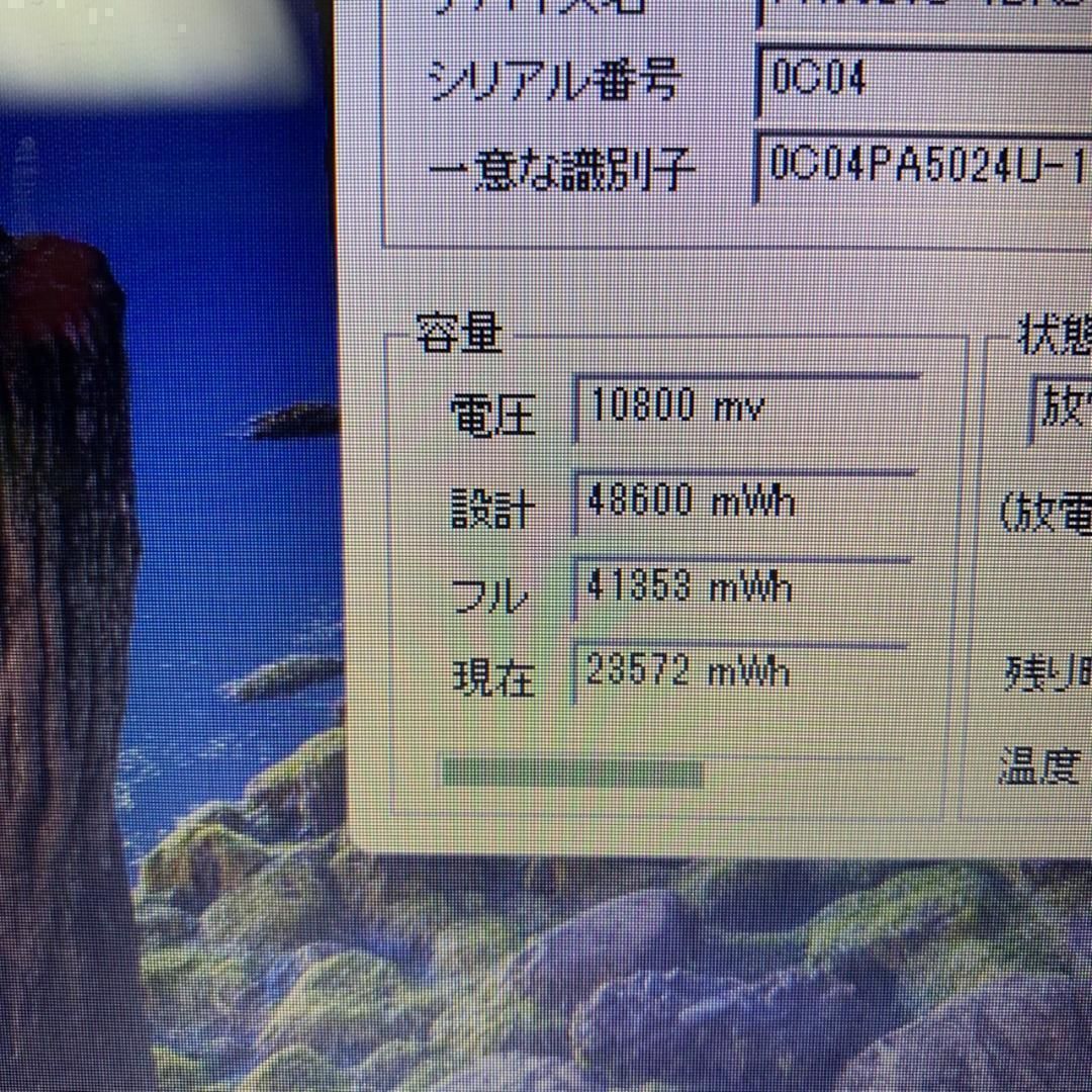 NPh1401T初期設定済　最新オフィス2024ワード・エクセルすぐつかえます NPh1401T初期設定済 最新オフィス2024ワード・エクセルすぐ