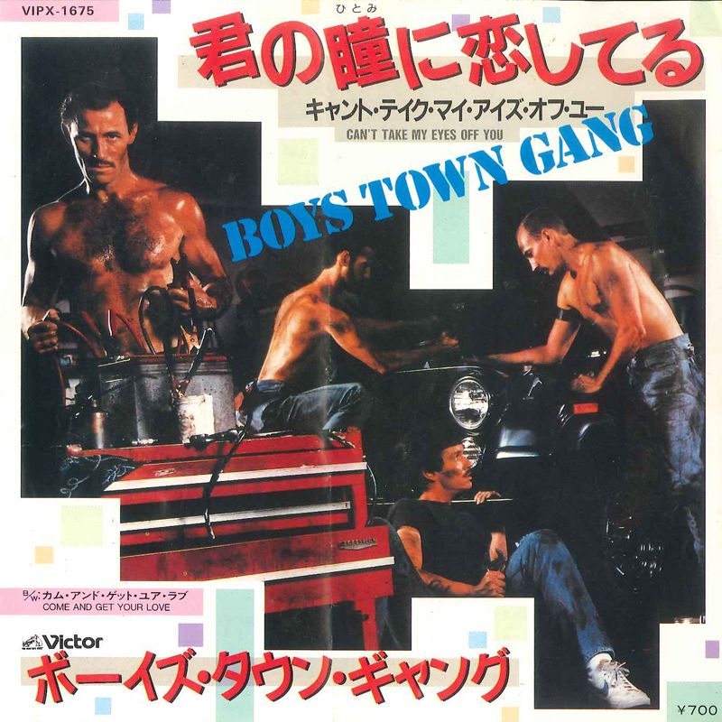 7” Boys Town Gang Cant Take My Eyes Off You VIPX1675 VICTOR