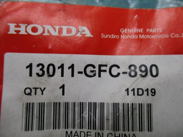 トゥデイ ピストンリングセット 13011-GFC-890 在庫有 即納 ホンダ 純正 新品 バイク 部品 STD 車検 Genuine  ディオチェスタ - メルカリ