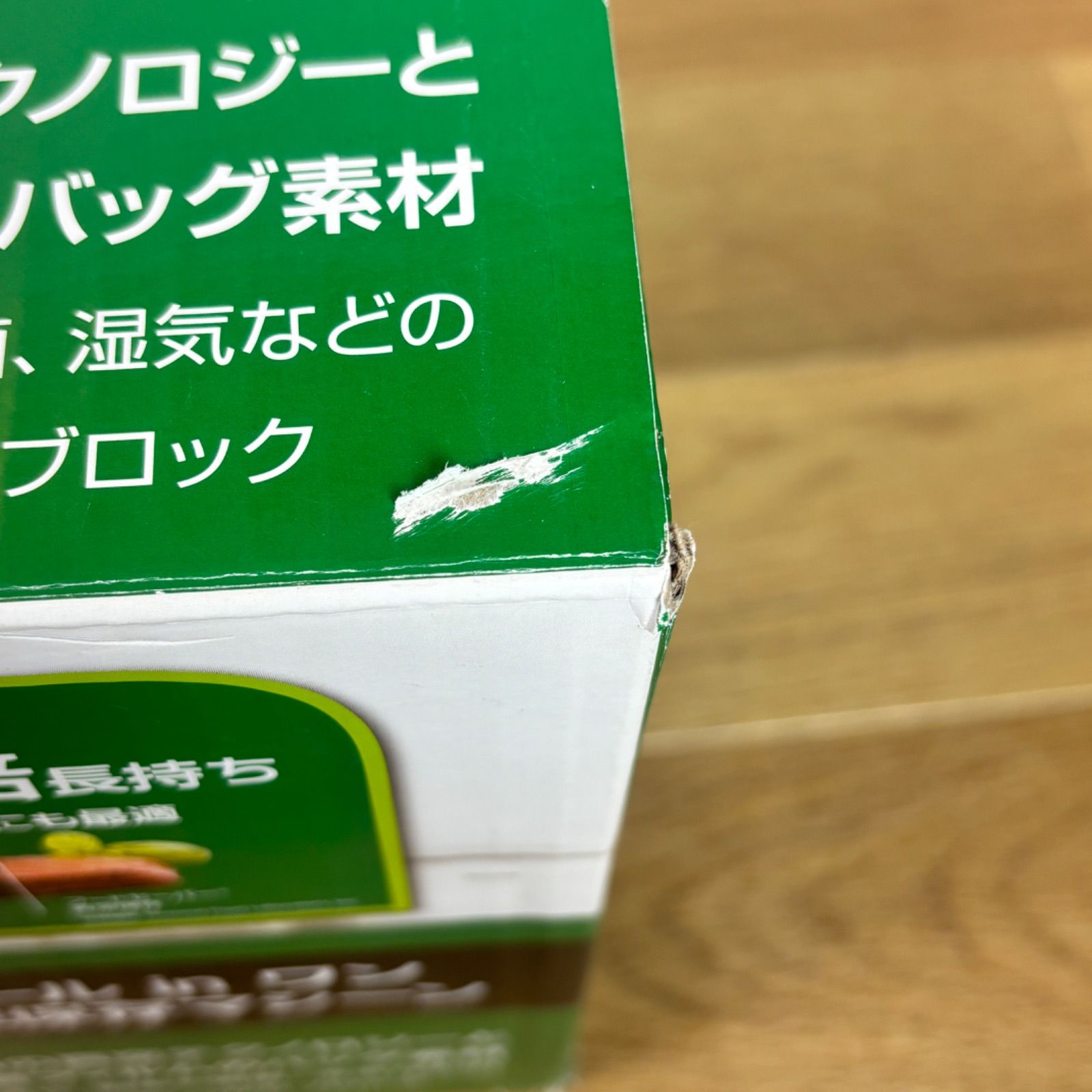 真空保存マシン フードセーバー