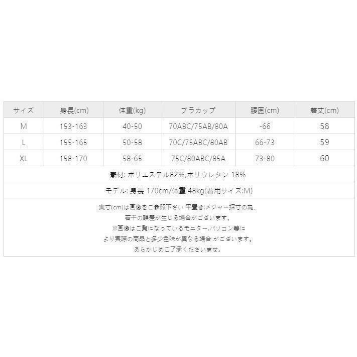夏