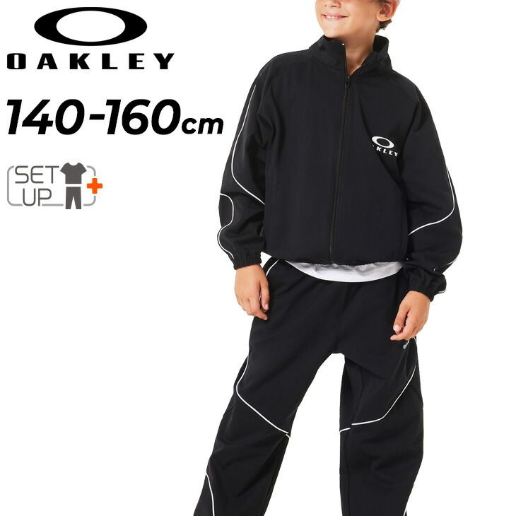 オークリー キッズ ジャージ 上下セット OAKLEY 長袖ジャケット ロングパンツ セットアップ 子供服 140-160cm ジュニア ユース 子ども用 スポーツウェア 薄い 軽量 吸汗速乾 UV UPF50 |FOA408316-408321