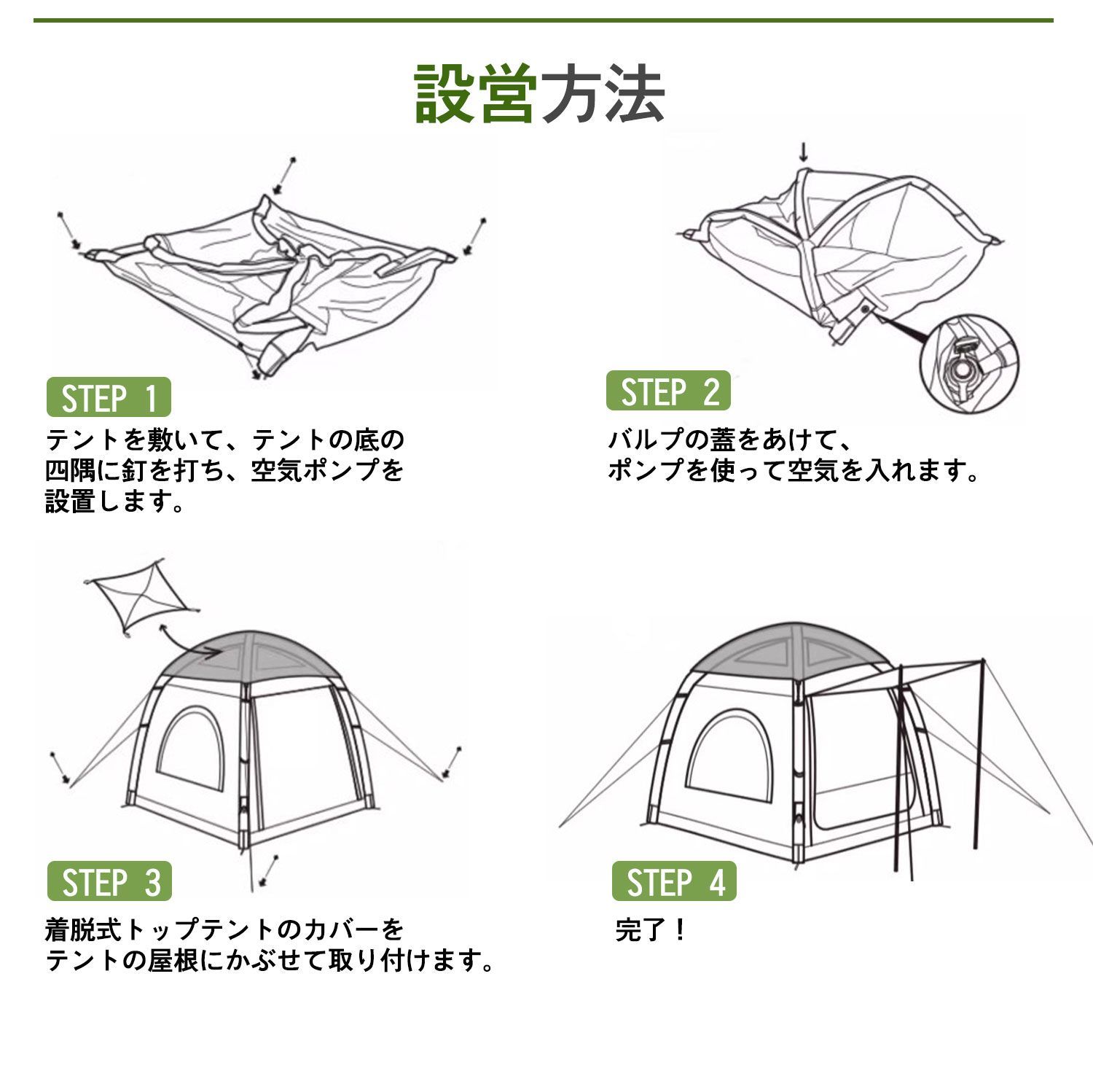 Naturehike インフレータブルテント 2~5人用 テント 防水 耐水圧
