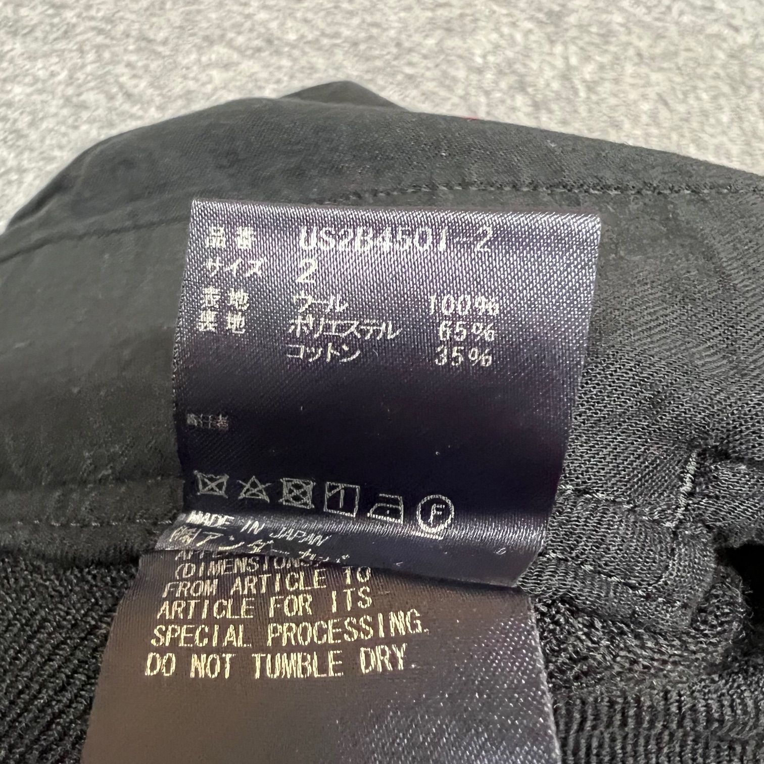 定価41800円 the Shepherd UNDERCOVER シェットランドウールイージー