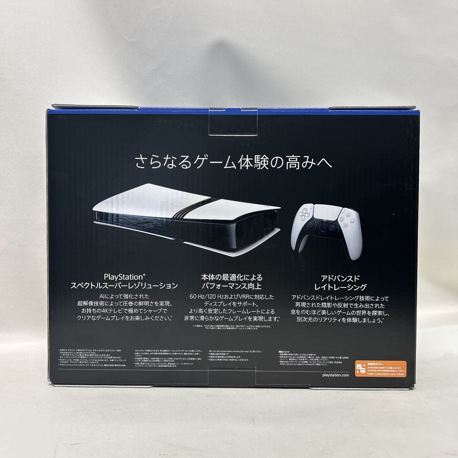 プレイステーション5プロ PS5
