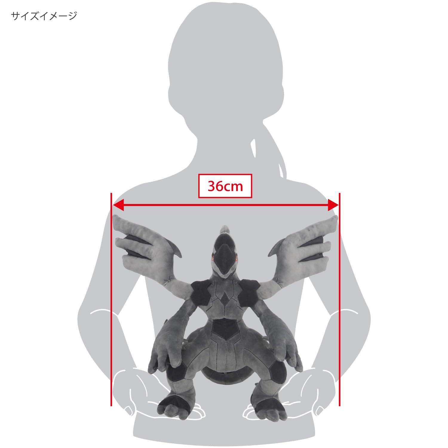 W36×D34.5×H26cm ぬいぐるみ