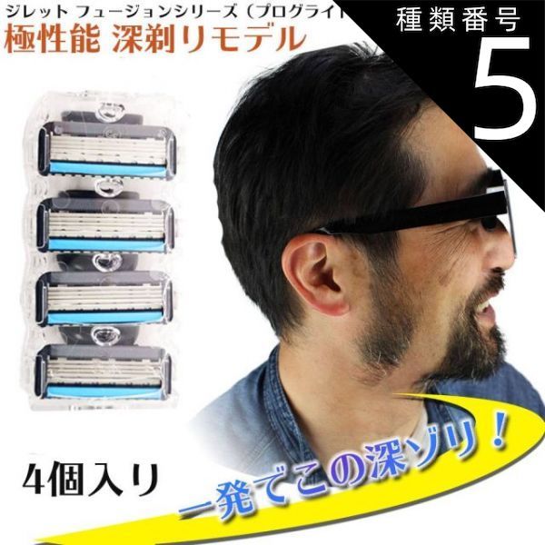2箱 ジレット フュージョン 本体 替刃 16個 カミソリ 剃刀 深剃り 髭剃り Amazon.co.jp: Gillette ジレット 髭剃り 電動 本体 替刃 16個