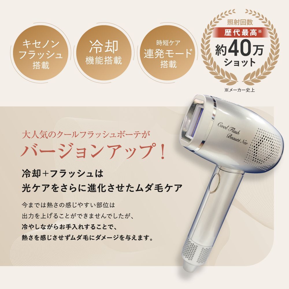 光脱毛器 ipl光脱毛器 ipl脱毛器 脱毛器 メンズ 脱毛機 脱毛美顔