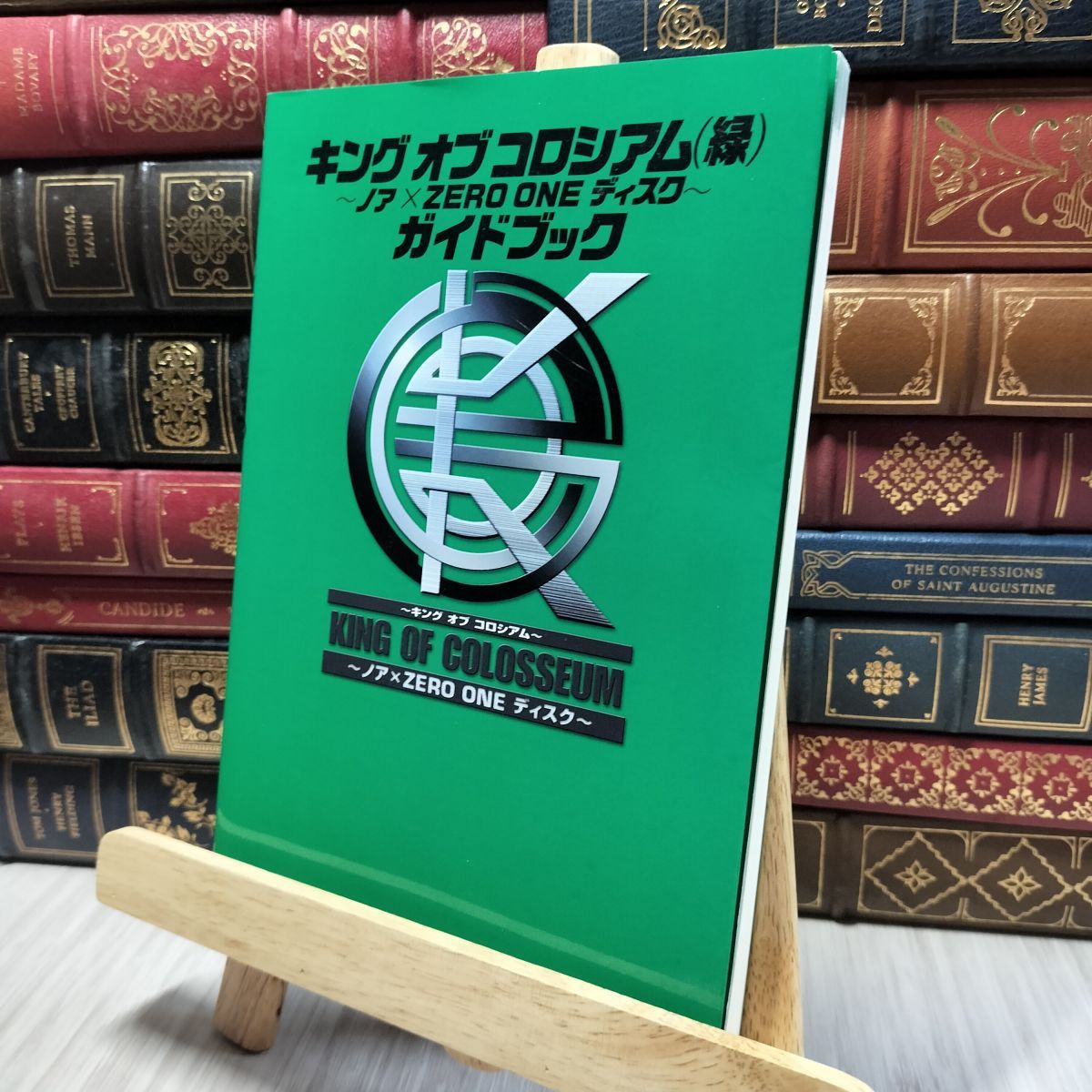 キング・オブ・コロシアム(緑) ~ノア×ZERO ONE ディスク~ Amazon | キング・オブ・コロシアム(緑) ~ノア×ZERO ONE