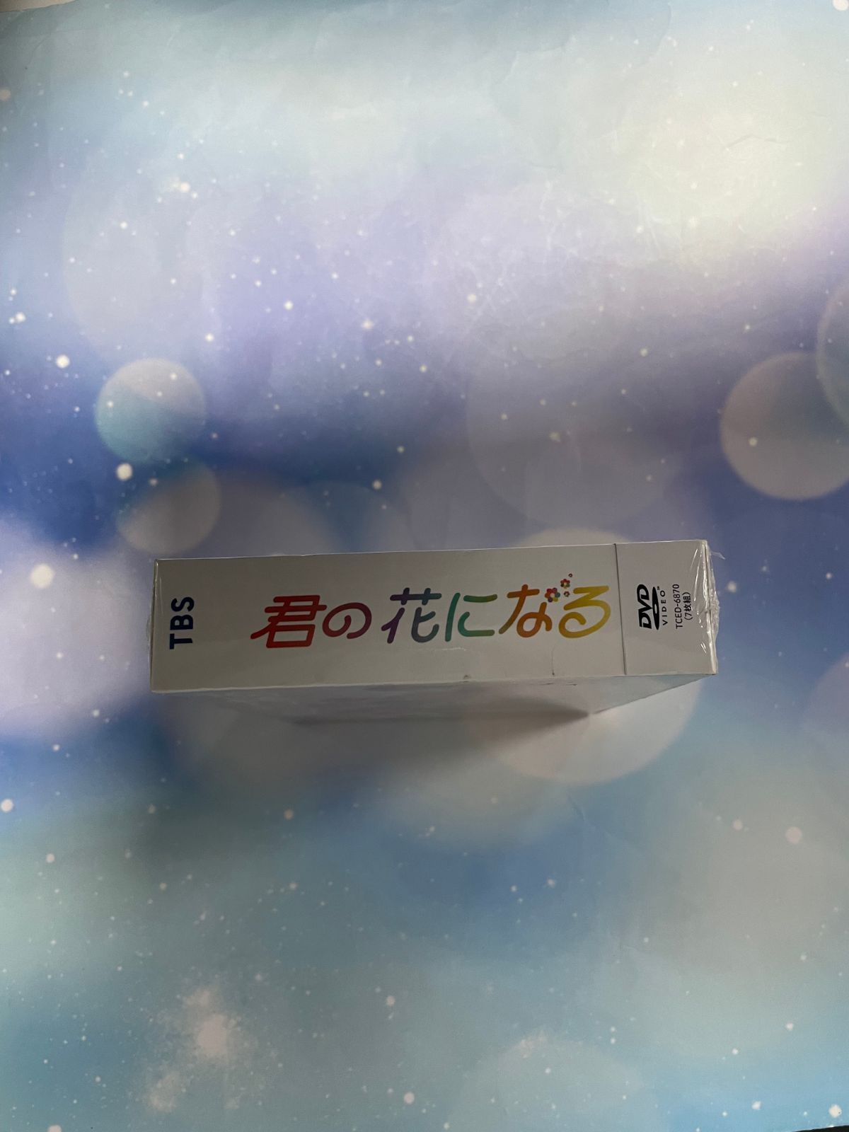 完全生産 版