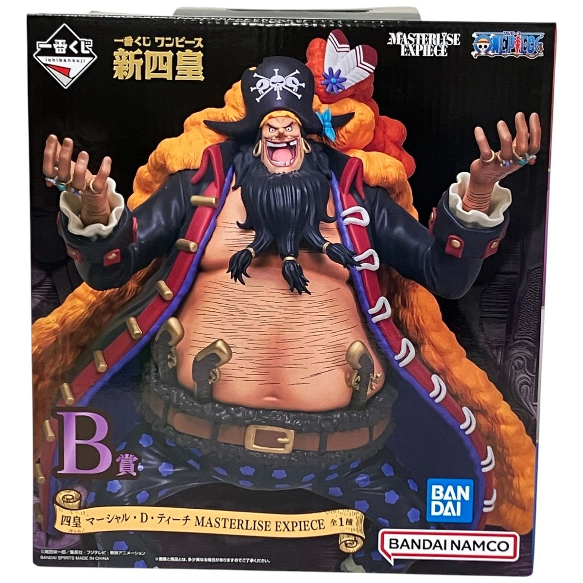 新品未使用ワンピースフィギュア 一番くじ当たり 中古】【未開封】四皇 モンキー・D・ルフィ ラストワンVer. 「一