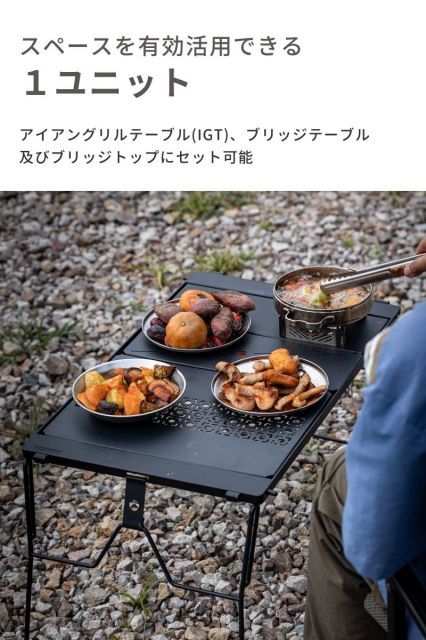 フィールドラック型 IGT用 グリルテーブル ブリッジテーブル フィールドラック型 IGT用 グリルテーブル ブリッジテーブル 楽天市場