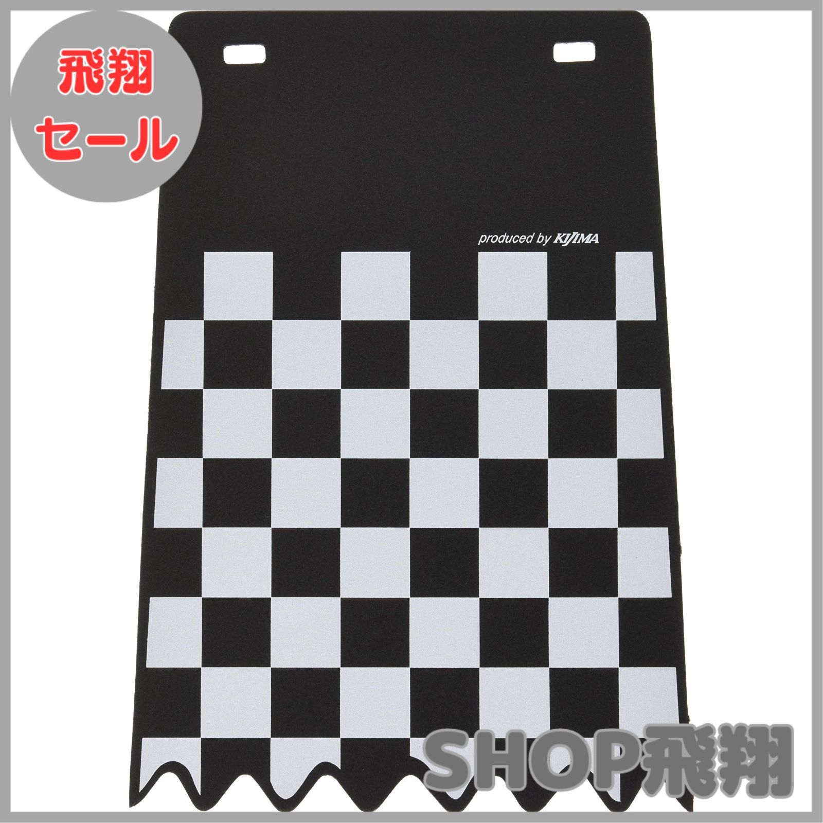 大安売り】キジマ(Kijima) バイク バイクパーツ フェンダー