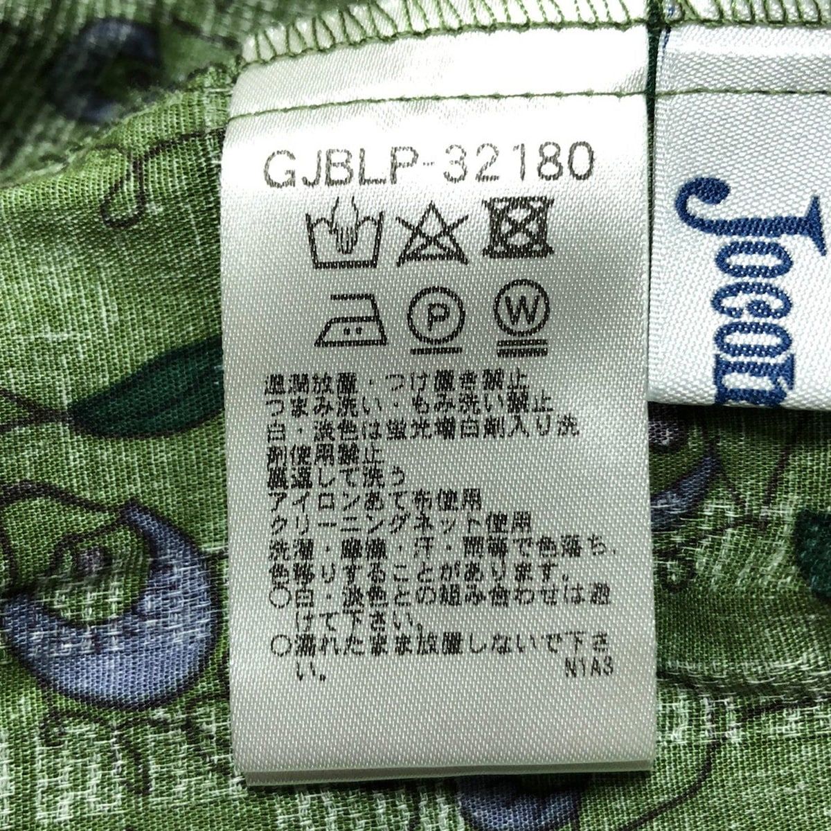 ホコモモラ