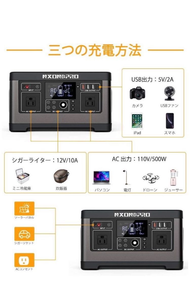 ポータブル電源 500 大容量140400mAh/520Wh 家庭用蓄電池 - メルカリ