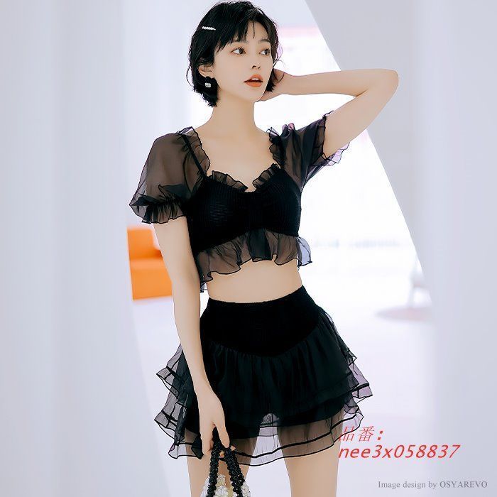 一体型