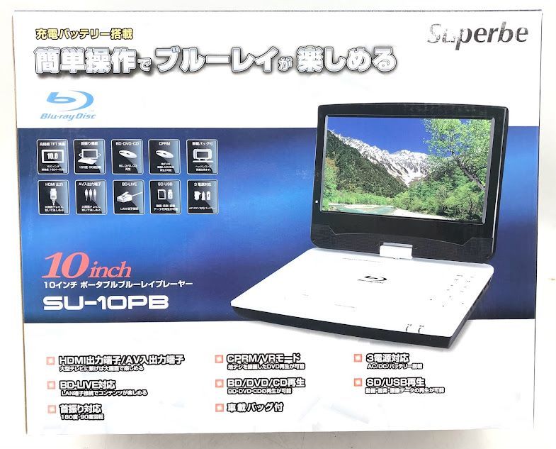 新品　アグレクション 10インチ 地デジ　ポータブル ブルーレイプレーヤー 楽天市場】アグレクション 10インチ ポータブルブルーレイ