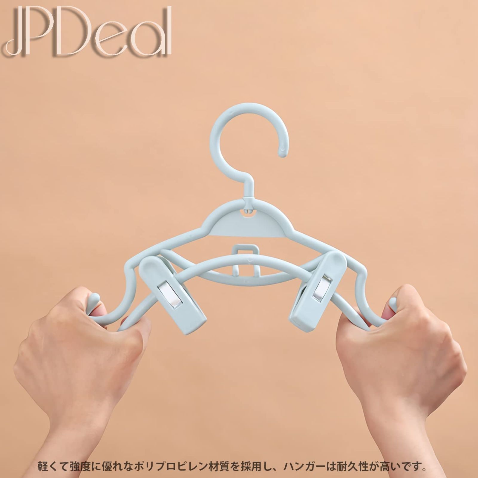 多機能収納 hangers クリップ付き 頑丈 薄く 10本 スカートハンガー