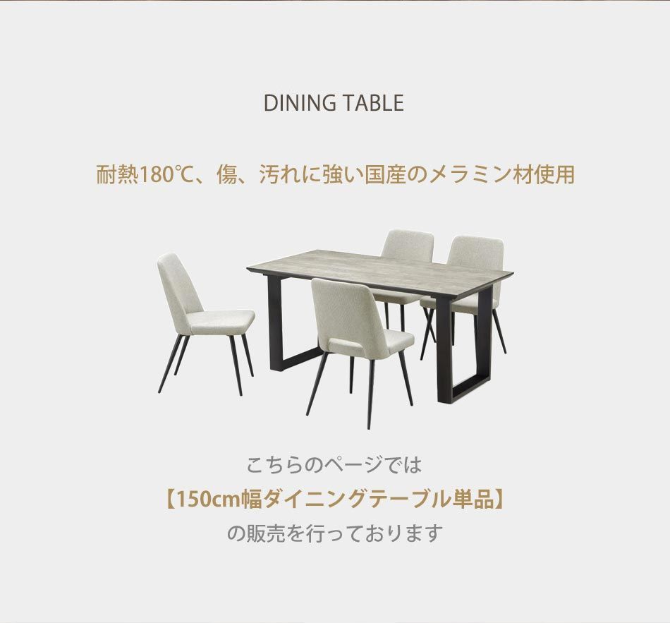 Mercury ヴィンテージダイニングテーブル 140×80 BK/SV Mercury