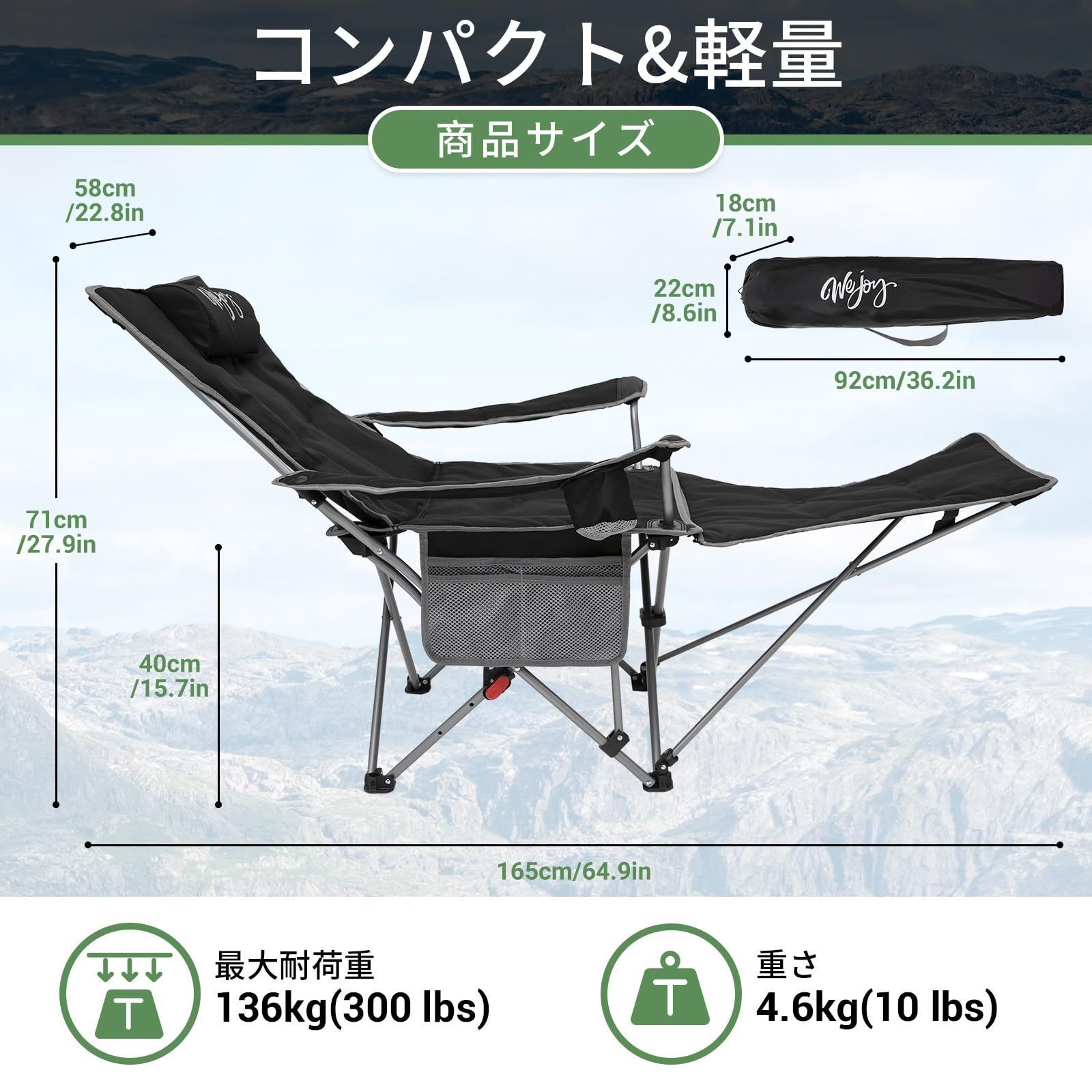 【新着商品】ブラック キャンプ用 運動会 花見 登山 お釣り 携帯便利 椅子 簡易 カップホルダー付き リクライニングチェア コンパクト チェア チェア キャンプ 折りたたみ アウトドア WEJOY