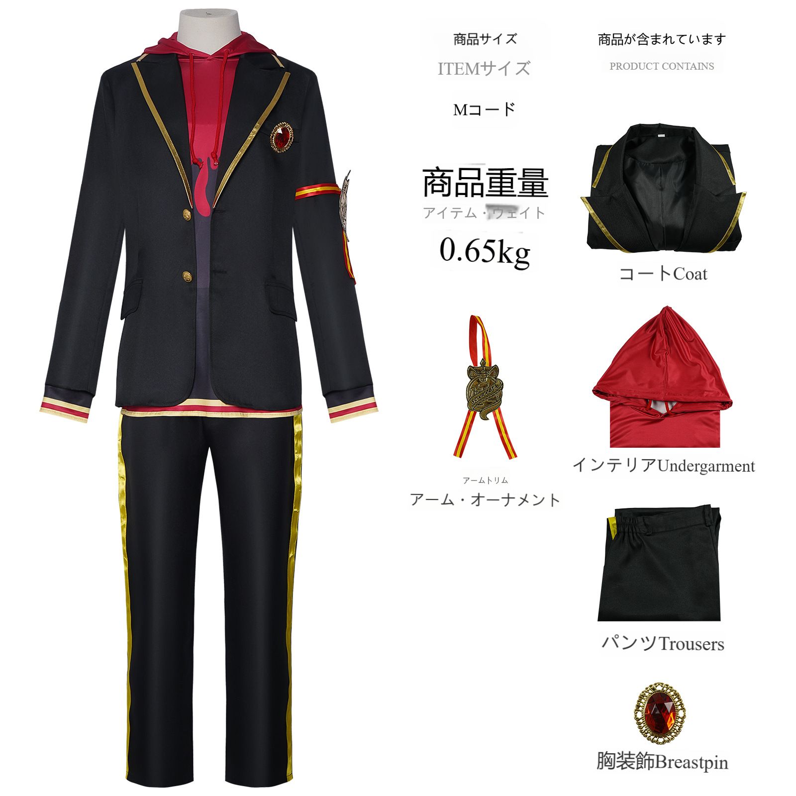 【コスプレ】ツイステ ジャミル 制服 衣装 ツイステ ジャミルバイパー 制服 コスプレ衣装 コスチューム